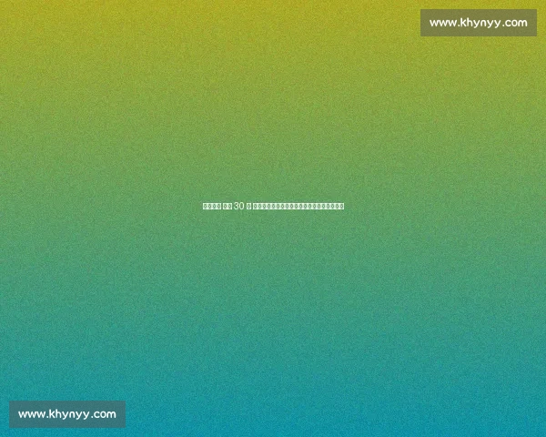 成都球迷 苟活 30 年 争议升级！从横幅到涂鸦，地域对立何时休？