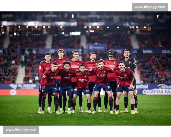 瓦伦西亚主场迎战莱加内斯争夺关键三分前瞻分析阵容走势伤停看点